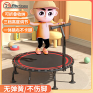 迪步（DIBU）蹦蹦床兒童成人運動(dòng)健身彈跳床室內家用折疊蹦床體重管理計劃跳床 48英寸 大彈面/折疊腿+扶手
