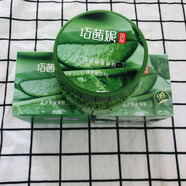 巧茜妮蘆薈保濕凝膠200g巧茜妮蘆薈膠補(bǔ)水保濕改善蘆薈膠清爽