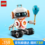 樂高（LEGO）積木拼裝31164 太空機器人男孩女孩兒童玩具生日禮物