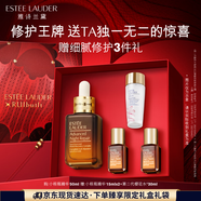 雅詩蘭黛小棕瓶精華露50ml修護抗衰老護膚品套裝化妝品禮盒七夕情人節(jié)禮物
