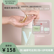 沐森堂寵物狗狗沐浴露480ml雅漱蜂皇漿雙管垂順保濕約克夏西施金毛邊牧