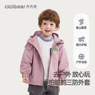 齊齊熊齊齊熊男童風(fēng)衣沖鋒外套兒童秋裝三合一加厚上衣寶寶三防冬