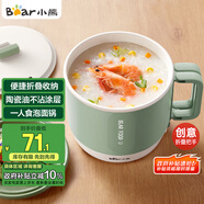 小熊（Bear）電煮鍋  電熱鍋 學生宿舍泡面鍋 小電鍋電熱鍋多功能1.2L小煮鍋一人食小火鍋DRG-Z12K1