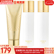 伊思（IT'S SKIN）伊思蝸牛套裝2X紅參雙倍濃縮水乳霜套盒女護(hù)膚品禮盒補(bǔ)水提拉緊致 晶鉆蝸牛水140+乳液140+潔面150