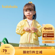巴拉巴拉兒童防曬衣男女童寶寶外套嬰兒防曬2025夏季童裝連帽209225105201