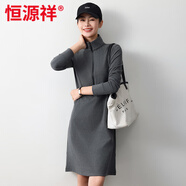 恒源祥感雙面磨毛德絨連衣裙女純色半開拉鏈打底裙收腰柔軟保暖內(nèi)搭 高雅灰 M