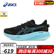 ASICS男鞋24新款CUMULUS 26 LITE-SHOW夜跑穩(wěn)定輕量緩震反光運動跑鞋 1011B948-001 41.5