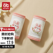 愛貝迪拉（AIBEDILA） 嬰兒護(hù)膝透氣寶寶爬行護(hù)具兒童防摔學(xué)步膝蓋學(xué)爬保護(hù)套墊
