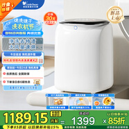 小天鵝（LittleSwan）內(nèi)衣洗衣機全自動 帶烘干洗烘一體 嬰兒洗衣機小型迷你【白精靈PRO】TND5V36E
