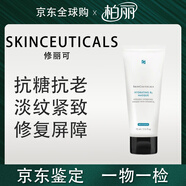 修麗可（SkinCeuticals）AGE面霜色修面膜乳液242修紅保濕面霜 修麗可B5保濕面膜?75ml