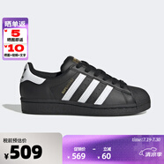 ADIDAS阿迪達斯金標貝殼頭運動板鞋 三葉草系列休閑鞋男女鞋 黑色EF5398 37