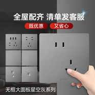 公牛（BULL）G12灰開關(guān)插座面板全屋套餐86家用墻壁usb五孔帶開關(guān)網(wǎng)絡(luò)空調(diào)插座 【斜五孔插座】G39灰