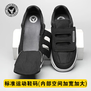 木子彤加肥加寬老人鞋女中老年腳腫鞋子拇指外翻糖尿病足浮腫胖腳 黑色（低幫） 四季版 20 51 男女同款/已過(guò)質(zhì)檢