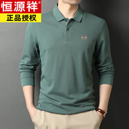 恒源祥純棉長袖T恤男翻領純色刺繡秋裝上衣中年POLO衫男尾單剪標 墨綠 L 170