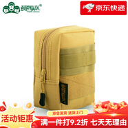 頓巴縱隊(duì)?wèi)敉庑⌒屯ㄇ诎?多功能軍迷戰(zhàn)術(shù)腰包附包登山隨身小掛包 泥色 均碼