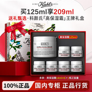 科顏氏Kiehl's全新第三代高保濕面霜滋潤修護舒緩乳液禮盒送老婆禮物 【禮盒裝】高保濕霜125ml享209ml
