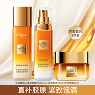 歐萊雅（LOREAL）金致臻顏花蜜松露套裝抗皺保濕補(bǔ)水緊致提拉化妝品護(hù)膚媽媽禮物 1】實(shí)惠便攜花蜜奢養(yǎng)3件套水乳霜