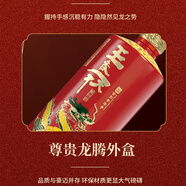 蘇洋固態(tài)法精釀濃香型白酒  天下尊品 42度 500mL 6瓶