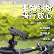 愛(ài)國(guó)者執(zhí)法記錄儀S9運(yùn)動(dòng)相機(jī)戶(hù)外釣魚(yú)登山騎行vlog摩托行車(chē)記錄儀 安卓版-256G