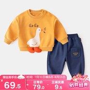 嘟嘟家寶寶套裝秋季男童兩件套衣服兒童秋裝卡通可愛童裝女童衛(wèi)衣衛(wèi)褲潮 黃底白鵝+藏青色褲子 100