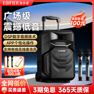 漫步者（EDIFIER）A3-8S 8英寸戶外移動(dòng)多媒體音箱配無線麥克風(fēng)話筒 廣場(chǎng)舞藍(lán)牙K歌音響 超長(zhǎng)續(xù)航戶外露營(yíng) A3-8S【雙話筒+32g U盤】