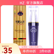 靚邦素【官方】靚邦素清新盈潤霜里透紅早晚霜套裝3+2化妝品護(hù)膚品補水 清新盈潤玫瑰花露爽膚水40ml