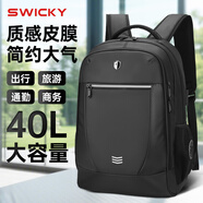 SWICKY休閑通勤多功能男士雙肩包新款商務(wù)旅行大容量防潑水電腦背包