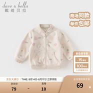 戴維貝拉（DAVE＆BELLA）春秋兒童外套男童秋裝女童寶寶衣服童裝男孩嬰兒搖粒絨棒球服服裝 花朵印花【DB396-W】 90 cm（建議身高80-90cm）