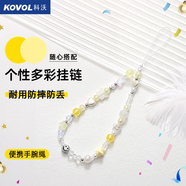 科沃手機(jī)掛繩手機(jī)鏈條【蝴蝶泡芙】diy串珠手腕防丟防盜防摔ccd包包掛飾件適用蘋(píng)果華為安卓禮物送女友