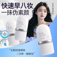 自詩(shī)堂美白防曬霜30g身體隔離女脖子自然提亮膚色裸妝懶人素顏夏季必備 30g水感素顏霜新版 五瓶裝