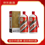茅臺(tái)【婚宴喜酒】茅臺(tái)飛天53度醬香型白酒 小可愛(ài)禮盒 茅臺(tái)小金條 公斤茅臺(tái)兩瓶裝