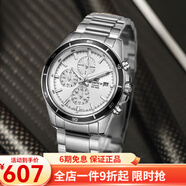卡西歐（CASIO） 卡西歐(CASIO)男士手表商務(wù)休閑指針鋼帶防水計時腕表送男友禮物 白盤鋼帶EFR-526D-7A