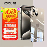 KOOLIFE 適用 蘋果15Promax手機(jī)殼iPhone15Promax保護(hù)套透明硅膠散熱十五pm鏡頭全包防摔男女士新款外殼 蘋果15ProMax冰透殼【超薄透亮】不發(fā)黃材質(zhì) 聽筒防塵/自帶鏡頭膜