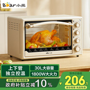 小熊（Bear）電烤箱 30L家用大容量多功能 上下獨立控溫 機械操控 多層烤位 烘焙易操作DKX-R30K5