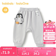 巴拉巴拉balaOne寶寶褲子兒童長褲2025秋冬加絨pp褲保暖萌趣209425108206
