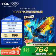 TCL雷鳥(niǎo)電視 43英寸雀5SE 24款 全高清 金屬全面屏 超薄電視 智慧屏 教育電視 智能液晶平板電視 43英寸 二級(jí)能效【新品】 43F185C-A
