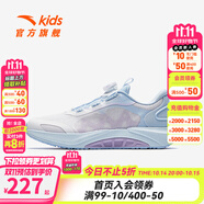 安踏兒童足弓跑鞋2025新款女大童跑鞋兒童運(yùn)動(dòng)鞋專業(yè)跑步鞋緩震鞋 安踏白/淡粉藍(lán)/淺霧紫-2 36