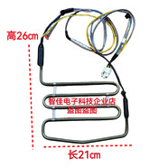 適用美的化霜加熱管BCD- 655WKPZM(E)/452WKL/508WKPH 適用BCD501WKGPZME化霜加熱器