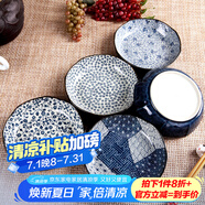 美濃燒（Mino Yaki） 陶瓷盤子日式碟子調(diào)味碟菜水果盤點心壽司盤餐盤和風(fēng)釉下彩果盤 古紋春秋紋(單個裝)