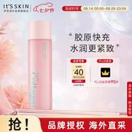 伊思（It’s skin）膠原蛋白多肽爽膚水150ml 補水美白嫩膚緊致柔膚水七夕禮物