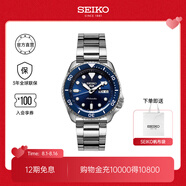 SEIKO精工5號手表男女款綠水鬼潮流夜光腕表時(shí)尚街頭風(fēng)機械表  七夕禮物 SRPD51K1-深海藍水鬼