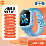 小米（MI）兒童電話(huà)手表米兔C7A電信聯(lián)通移動(dòng)4G全網(wǎng)通智能7X視頻通話(huà)男女孩gps定位防水 【支持微信】7X 藍色【送鋼化膜+電話(huà)卡】. 官方標配