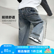 左西男童牛仔褲春秋裝兒童褲子2025新款男孩復古直筒長褲 牛仔色 150