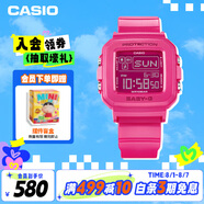 卡西歐（CASIO）手表女士BABY-G小方塊DIY運動(dòng)電子學(xué)生日韓表送兒童禮物BGD-10K-4