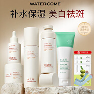 水之蔻瑩肌密集保濕護(hù)膚品套裝女爽膚水洗面奶乳液精華面霜眼精華 潔面+柔膚水+精華乳+面霜+精華