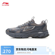 李寧逍遙V2丨跑步鞋男鞋2025新款減震回彈復(fù)古跑鞋運(yùn)動鞋ARXV007