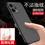 英希 【殼膜套裝】OPPO Reno 14手機(jī)殼Reno14保護(hù)套磨砂全包邊防摔硅膠軟殼男女款 【OPPO Reno 14】磨砂黑色軟殼