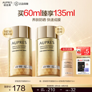 歐珀萊烈日防曬液 高倍防曬霜面部隔離紫外線輕薄 防水防汗護(hù)膚品 舒爽柔護(hù)防曬60ml