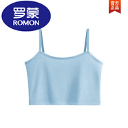 羅蒙（ROMON）小吊帶背心女內(nèi)搭白色純棉短款露臍打底裹胸抹胸內(nèi)衣防走光上衣夏 吊帶/天青 XS 建議80-90斤