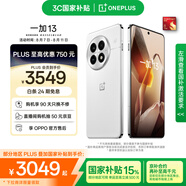 一加 13 12GB+256GB 白露晨曦 國家補貼 高通驍龍?8至尊版 6000mAh 冰川電池 oppo智能AI游戲5G手機